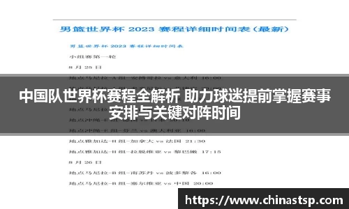 333体育官方app