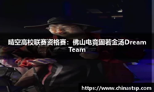 333体育官方app