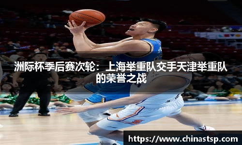333体育官方app