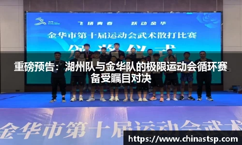 333体育官方app