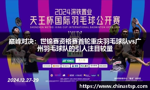 333体育官方app