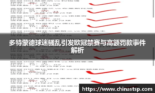 333体育官方app