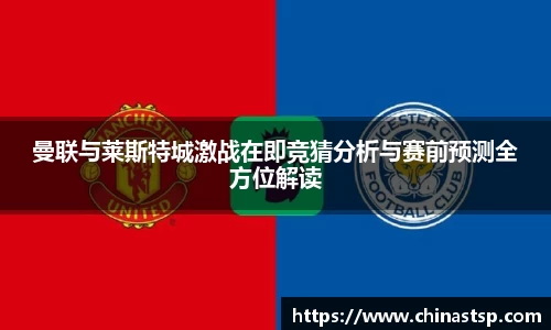 ac米兰体育